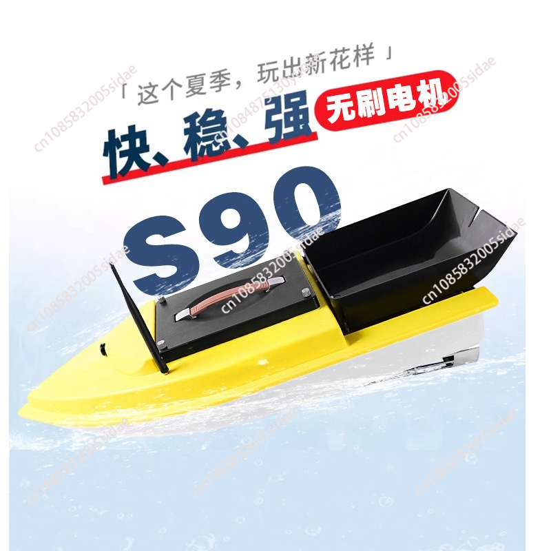 Barco Cebador RC GPS para Pesc - Fish Finder Gps reseña y precio