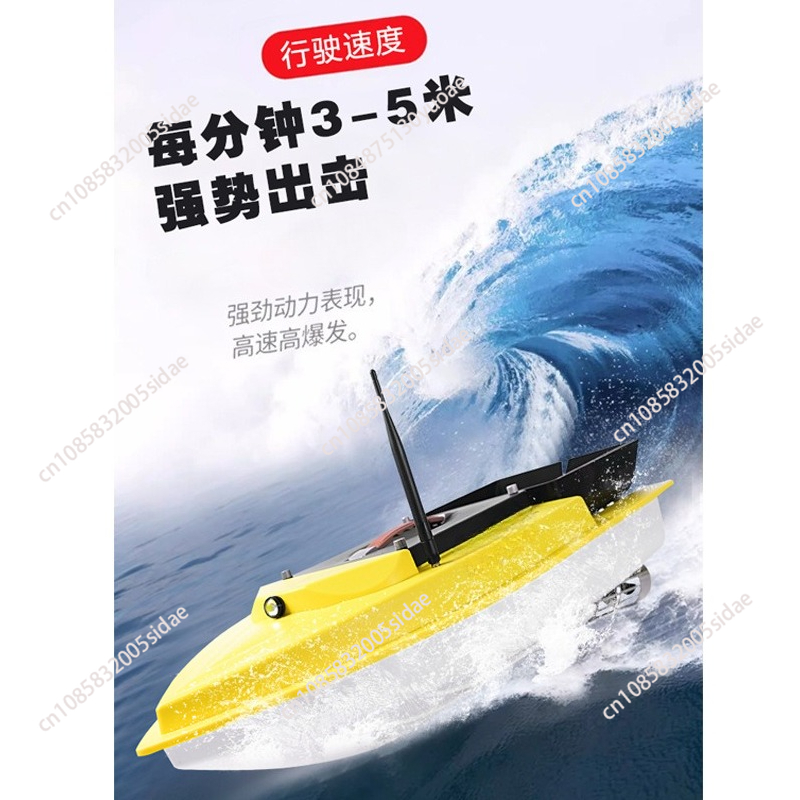 Barco Cebador RC GPS para Pesc - Fish Finder Gps reseña y precio