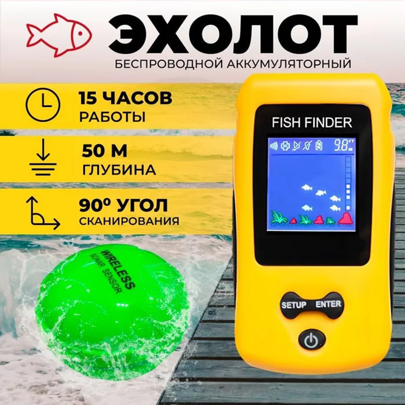 Nuevo Sonda de Pesca Inalámbri - Fish Finder Transducer reseña y precio